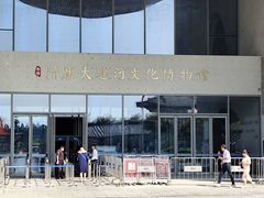 -隋唐大运河文化博物馆