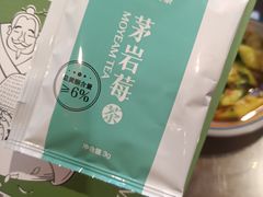 -富正毅三下锅·湘西韵味(天门山索道店)