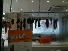 门面-陈记顺和牛肉火锅馆(天河北路店)