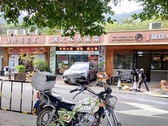 -梧桐山风景名胜区