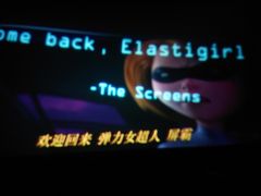 -英皇UA电影城(虹桥天地店)