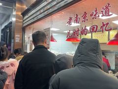 -杨震卤菜旗舰店