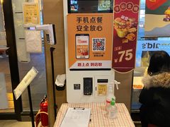 -麦当劳(大栅栏店)