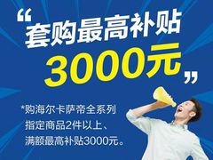 -永乐生活电器(朱泾店)