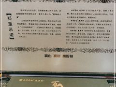 -七彩云南茶(七彩云南第壹城店)