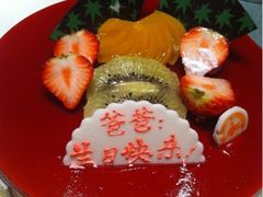 -皇后西斯汀饼店(文化路店)