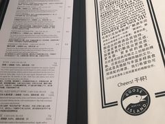 菜单-Goose Island Brewhouse鹅岛精酿啤酒餐厅