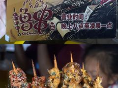 -凤姐烧烤(水街商场店)