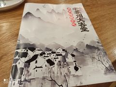 -老苏州大客堂·苏帮菜·松鼠桂鱼·苏州传统小吃(观前街人民商场店)