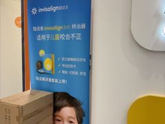 -极橙儿童齿科矫正中心(奥城店)
