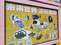 -弘阳·未来世界(弘阳广场店)