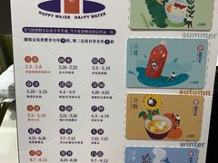 -炖物24章·顺时轻养茶(杭州大厦店)