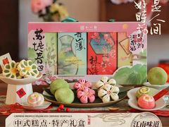 -知味观(湖滨店)