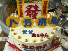 -六伴夏烘焙蛋糕·低糖动物奶油