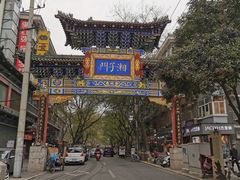 -湘子庙