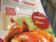 -鸽鸟轩(石岐店)