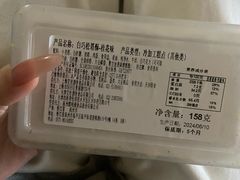 -巴黎贝甜(亿合城店)