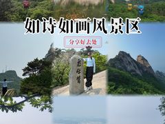 -丹东凤凰山景区