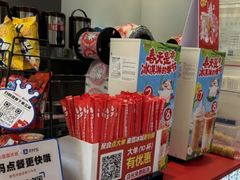 -蜜雪冰城(民新路店)