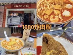 -中山路步行街