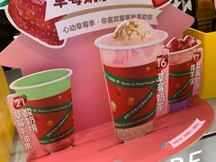 -7分甜(苏州中心店)