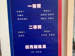 -童程童美·信息学竞赛·机器人编程·少儿编程(通州万达校区)