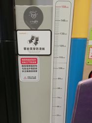 点击看大图 -meland club亲子乐园(石家庄万象城店)