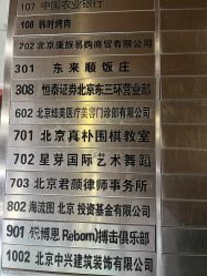 -北京炫美医疗美容