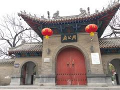 -洛阳周公庙博物馆