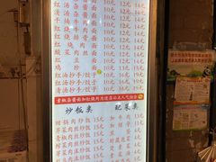 -素椒杂酱面(油篓街店)
