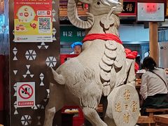 -三厂烩羊肉(五龙口店)