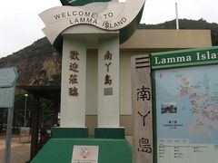 -南丫岛
