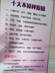 -瘦立方身材管理中心