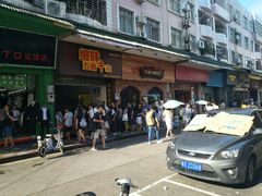 -细妹五香牛杂(步行街店)