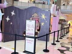 -上海来福士广场