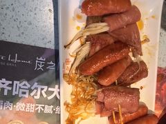 -炭之家齐齐哈尔大片烤肉·涮毛肚火锅·齐齐哈尔烤肉(中央大街店)