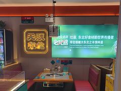 -灶座小锅烀饼·铁锅炖(道里店)