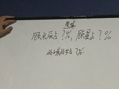 -剧狐剧本杀(徐汇1号店)