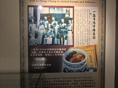 -利顺德博物馆