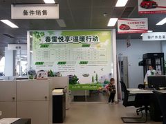 -广州南菱奥申奥迪4S店(白云店)