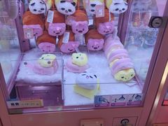 -爱玩嘉年华(龙湖源著天街店)