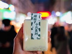 -放哈·甜醅子奶茶创造者(正宁路店)