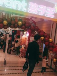 -孩子王童乐园(天津远洋乐堤港店)