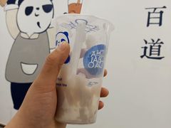 -茶百道(会展东路店)