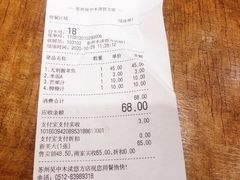 -好人民间小吃·番茄鱼酸菜鱼(木渎悠方店)