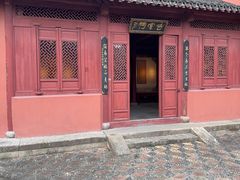 -孔庙学宫
