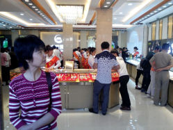 android_upload_pic-中国黄金(塘桥店)