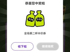 -混果汁(福田领展中心城店)