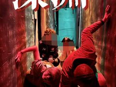 -棂笼·深度沉浸密室(武汉旗舰店)