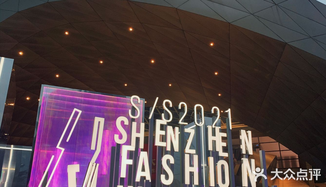 S/S 2021 SHENZHEN FASHION WEEK